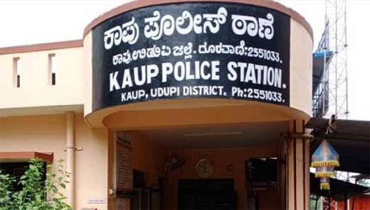 Kaup station